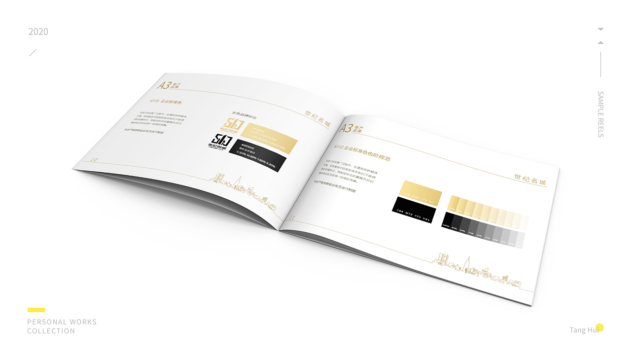 品牌阶段作品集