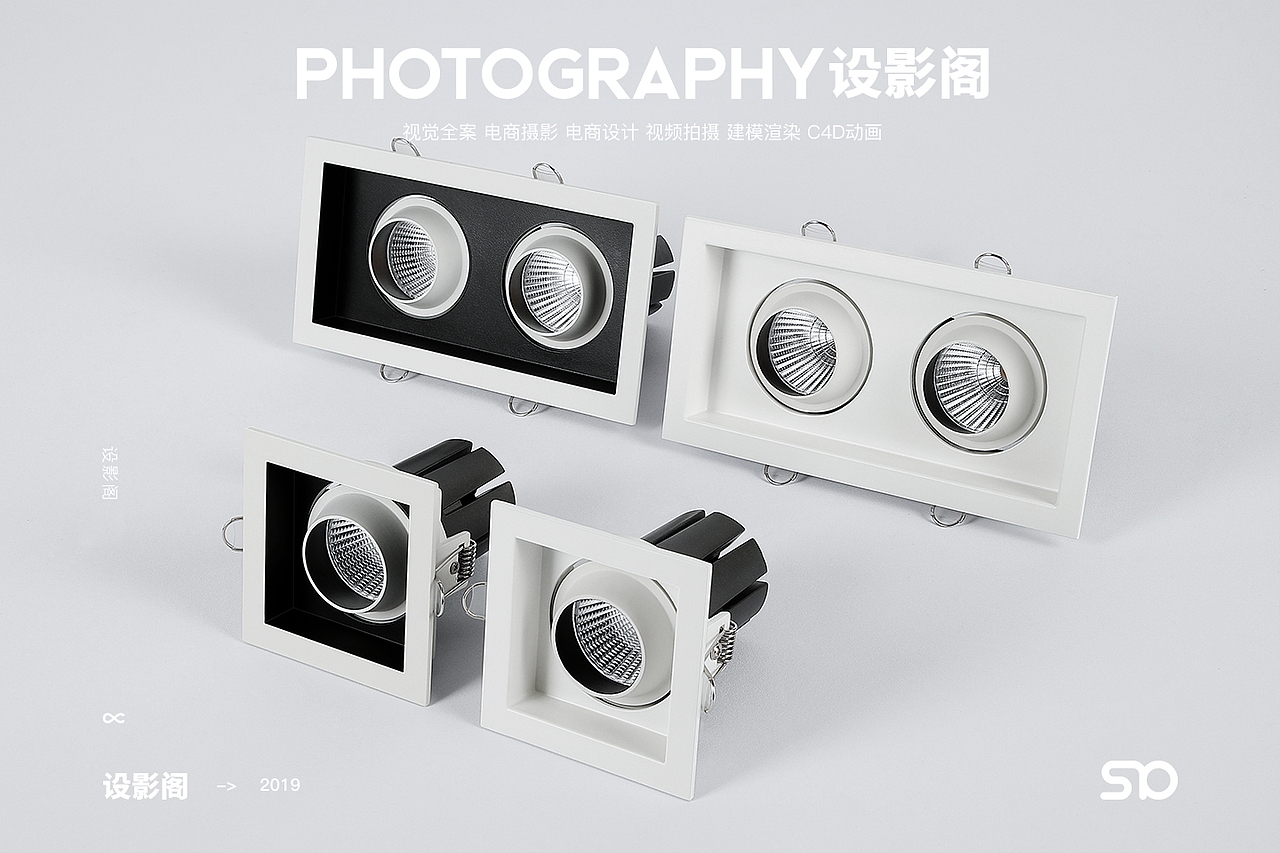 商业照明 x 产品拍摄（图ZMjU0MzE5NjUy） - 产品摄影 - 站酷设计师隔壁家里的猫原创素材 - 站酷ZCOOL
