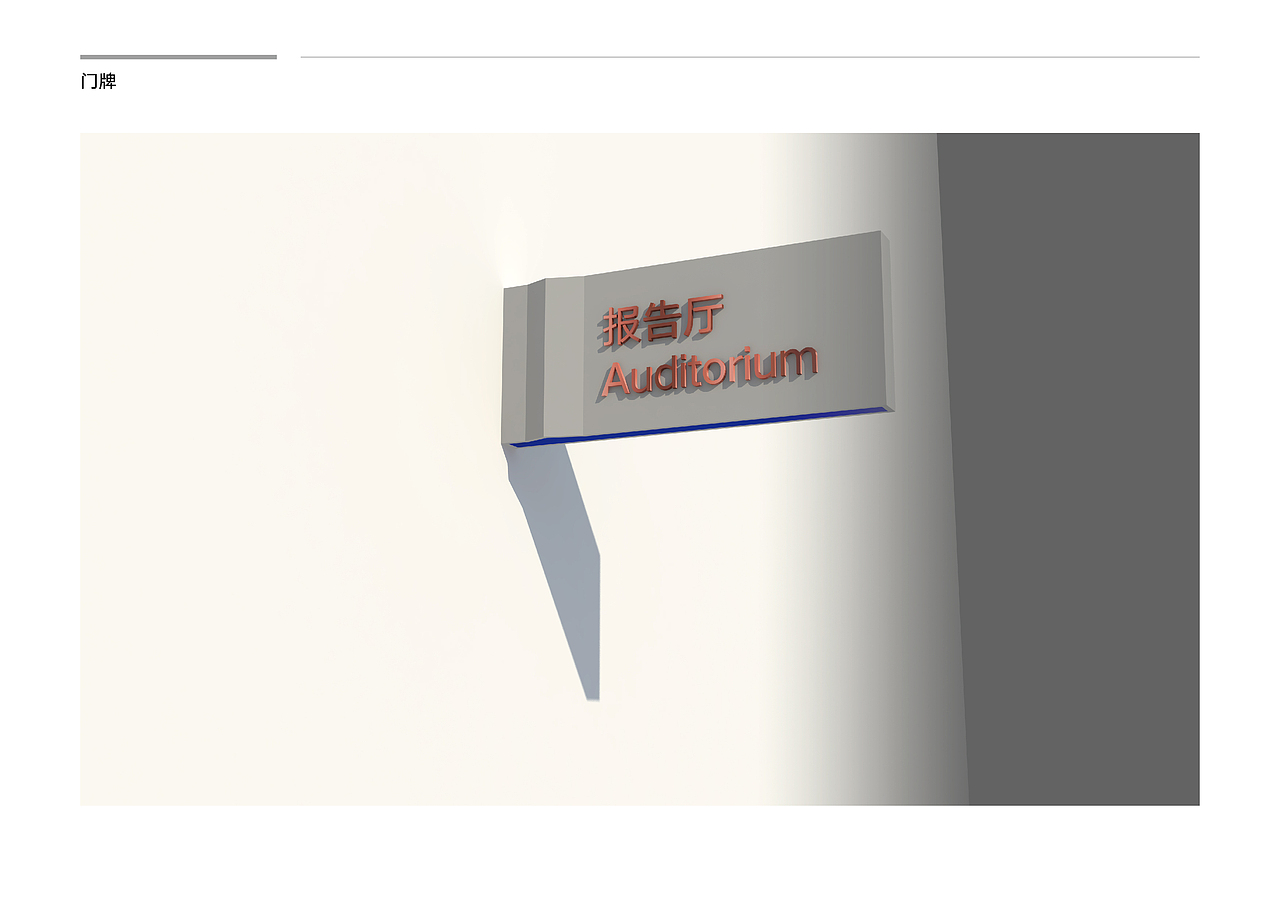 平坝区群众文化艺术中心 导示系统