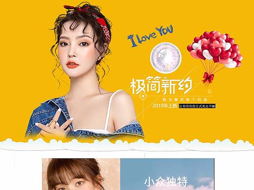 店铺首页（个人主页-ZMzY1NDI3MzY=） - 品牌 - 站酷设计师企鹅欧巴原创素材 - 站酷ZCOOL