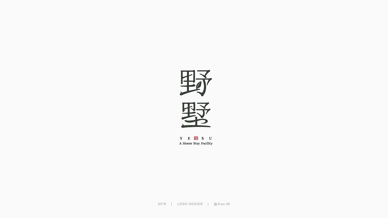 2019 标志小集（图ZMTg4NTM3NTg0） - Logo - 站酷设计师小覓原创素材 - 站酷ZCOOL