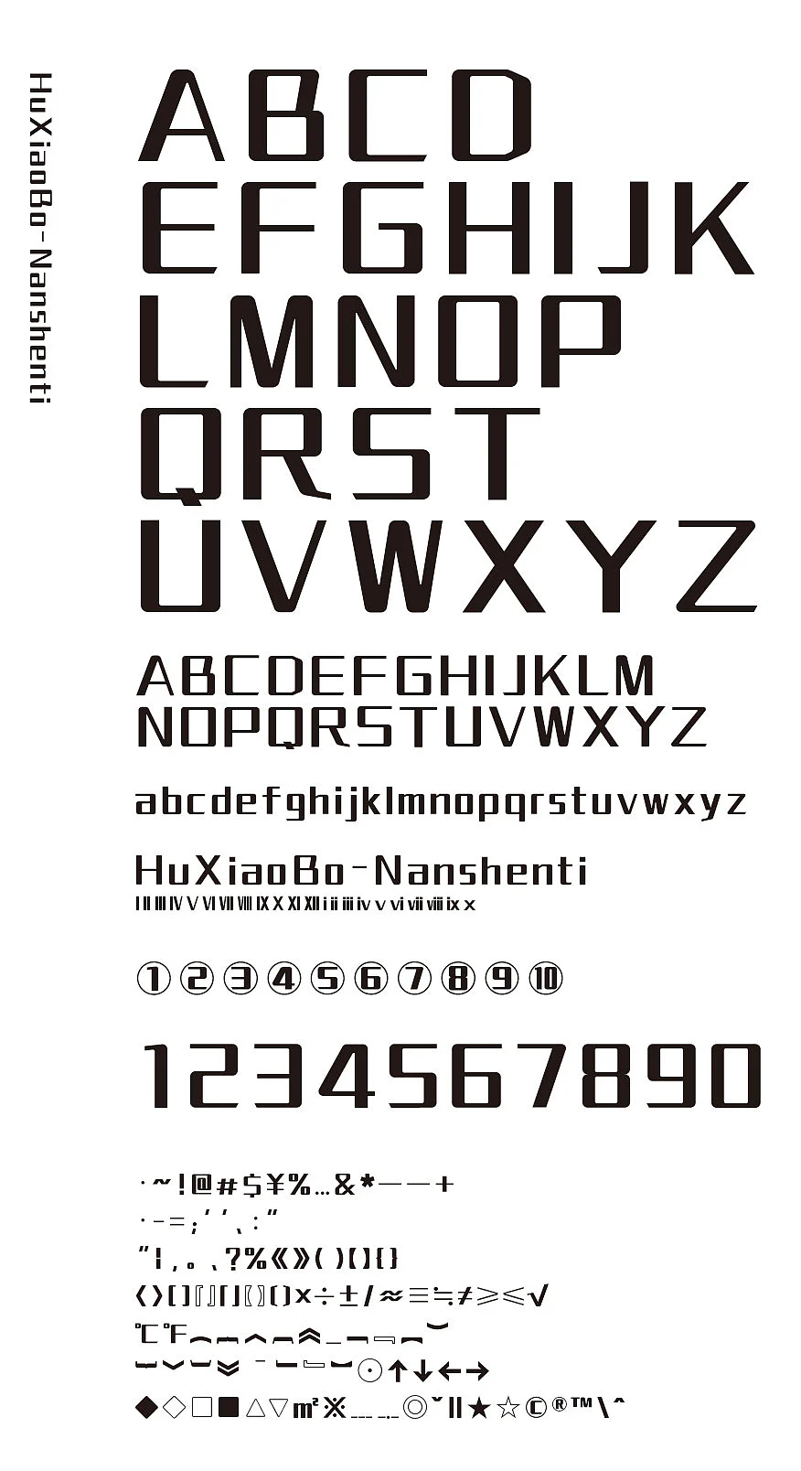 胡晓波男神体 展示图 2