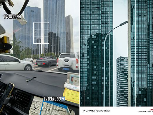 摄影笔记分享｜我看到的VS我拍到的