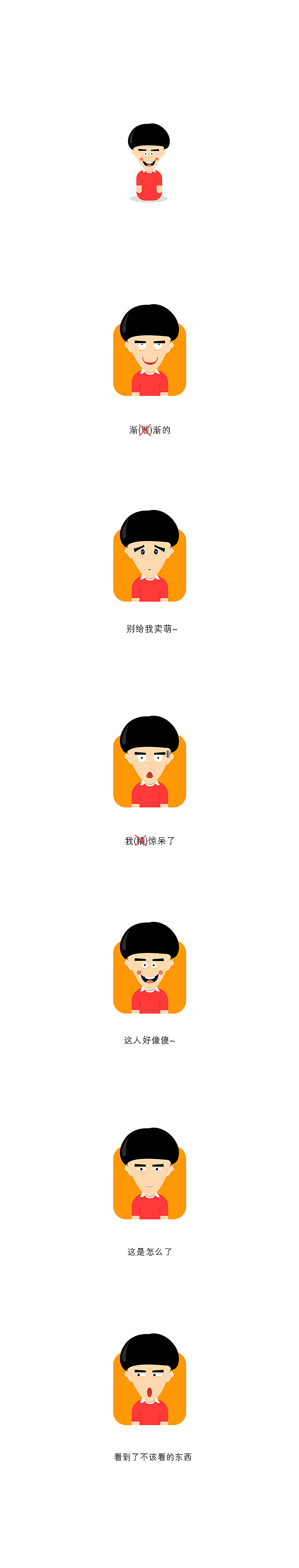 逗B张（图ZMjM0ODEwMDg=） - 图案 - 站酷设计师张明星原创素材 - 站酷ZCOOL