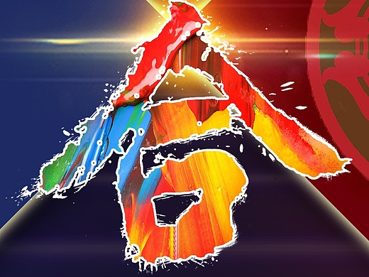 中西合璧平面-宣传物料75002年前盛世华诞平面-海报37002年前3周年庆