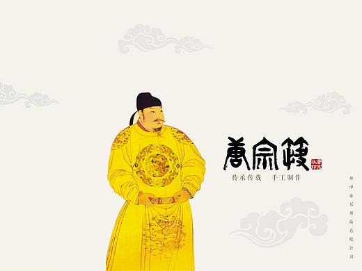 唐宗筷VI形象手册