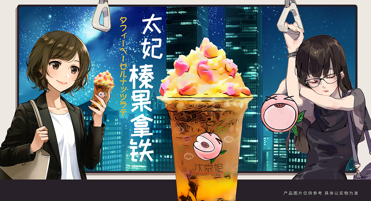汴京姬海报（图ZMjA2MTk3MTM2） - 海报 - 站酷设计师大眼吟原创素材 - 站酷ZCOOL