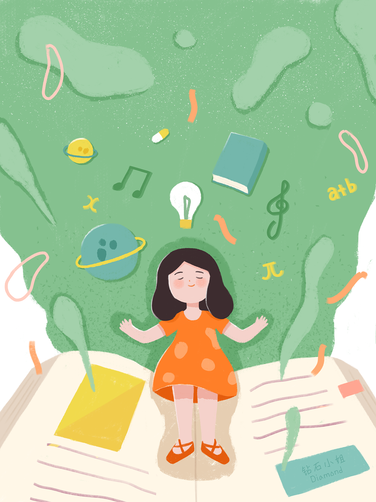 小小的我系列插画