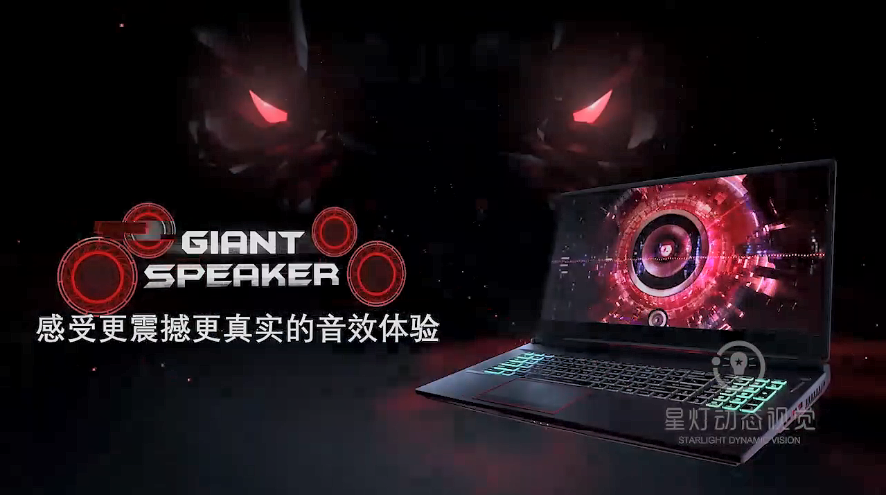 微星msi笔记本 三维3d酷炫广告片2