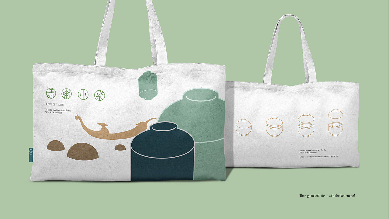 味在天府·清粥小菜 品牌形象 VI（图ZMjQ1OTM5NjA0） - 品牌 - 站酷设计师GUIMA鬼马创意原创素材 - 站酷ZCOOL