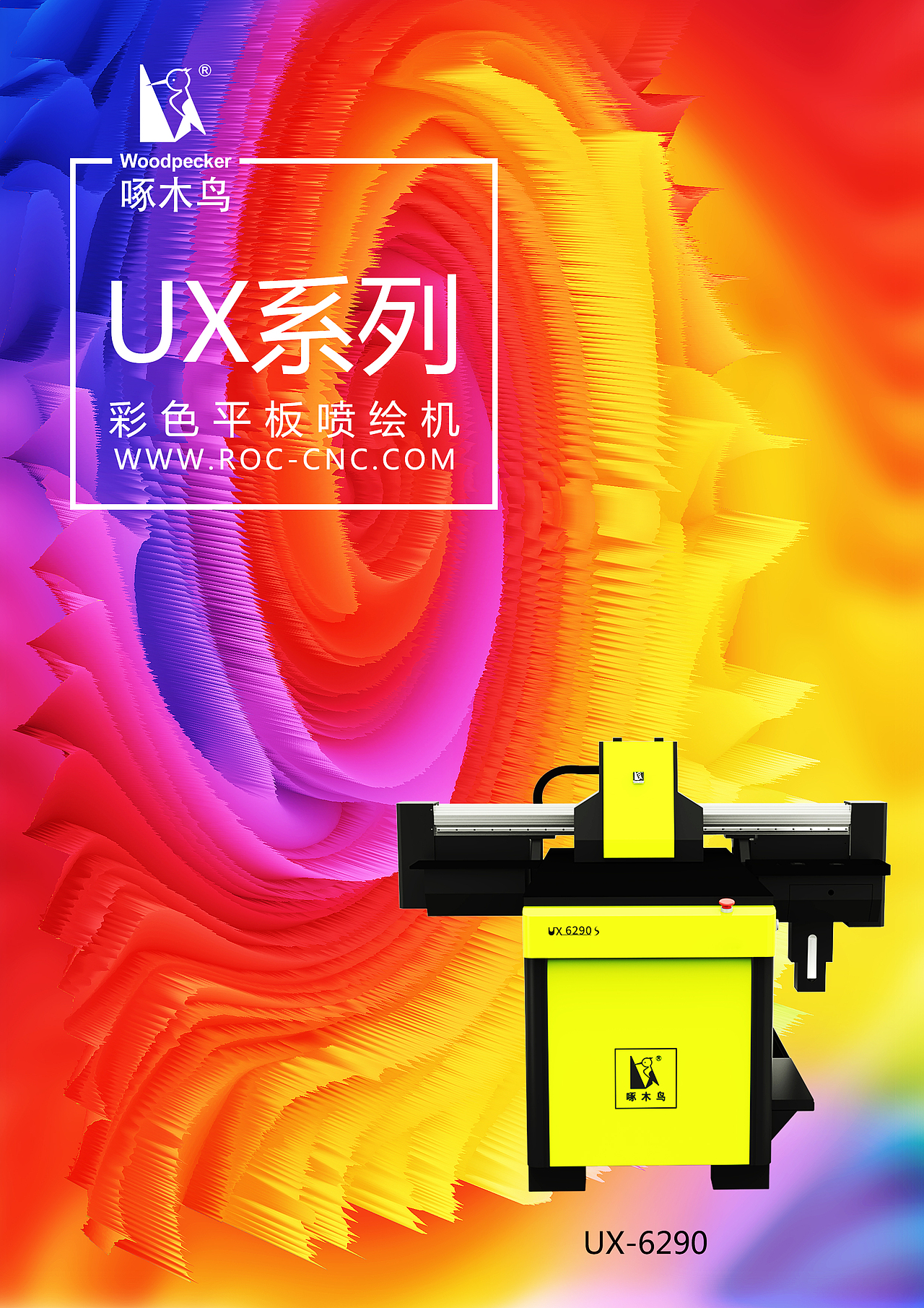 样品海报（图ZOTI2MTY3OTY=） - 海报 - 站酷设计师帅发唐僧116原创素材 - 站酷ZCOOL