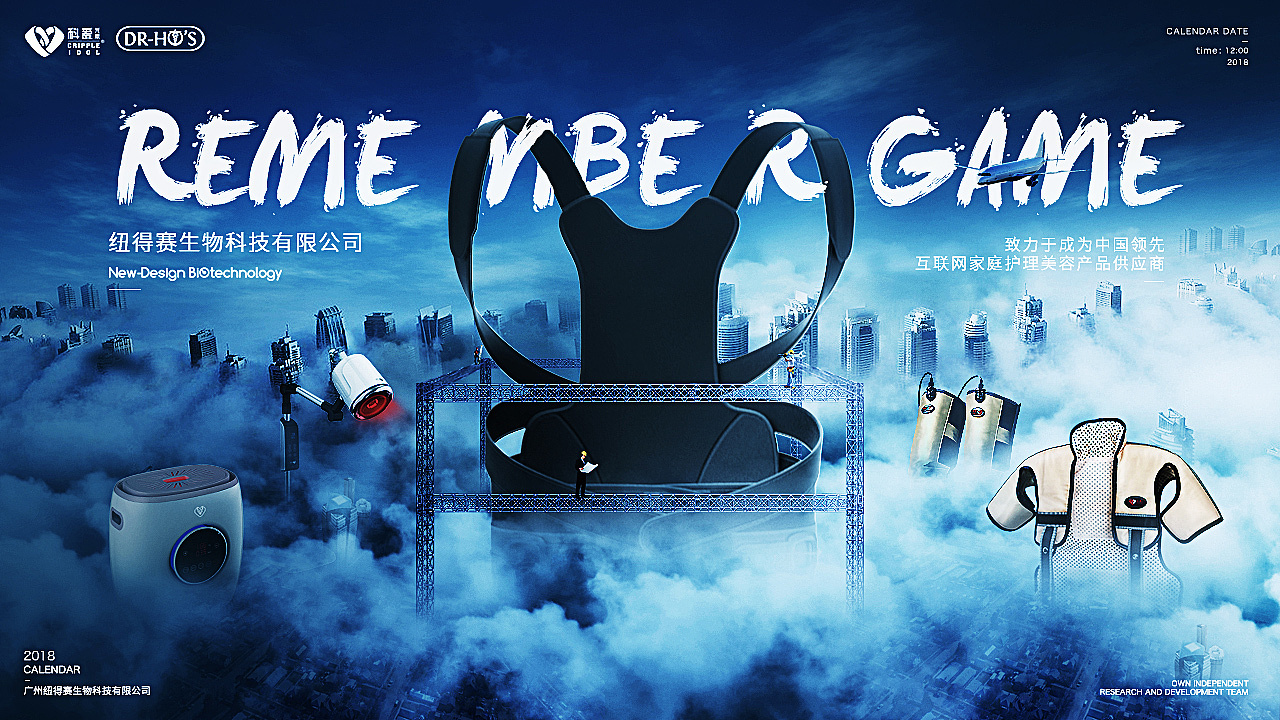 公司宣传海波|网页|banner/广告图|静qr - 原创作品 - 站酷 (zcool)