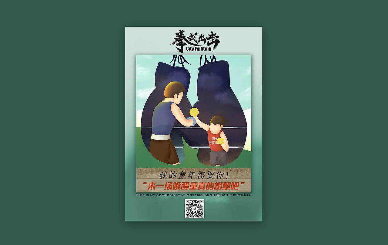 节日海报（图ZMTMzMzAzMjk2） - 商业插画 - 站酷设计师柳么依依原创素材 - 站酷ZCOOL