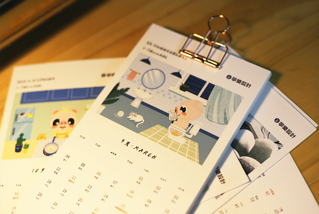 猪 • For • You ~把所有祝福都给你!（图ZMTQxOTU2OTA4） - 图案 - 站酷设计师宁乐设计原创素材 - 站酷ZCOOL