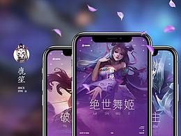 王者榮耀系列卡牌