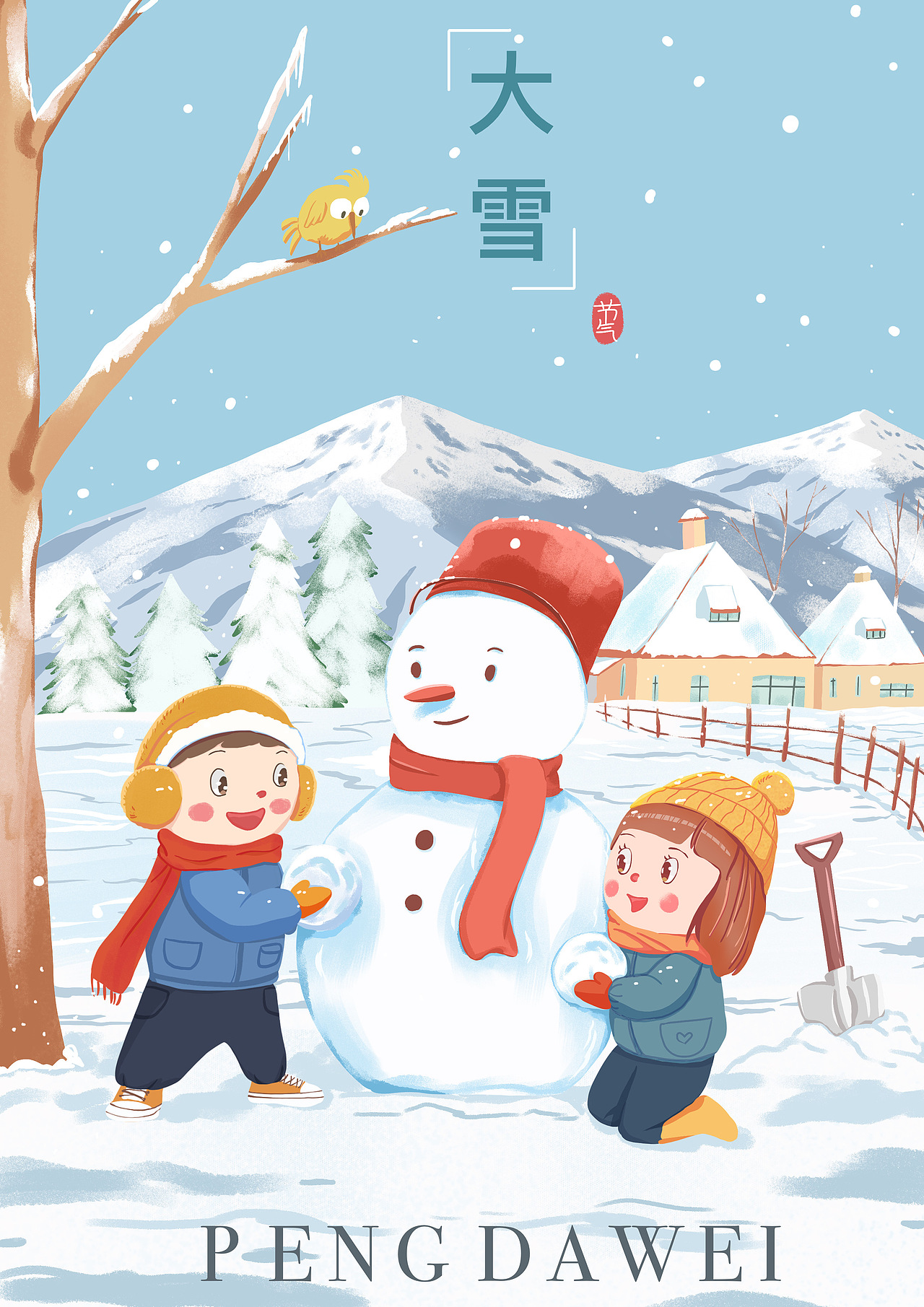 大雪，小雪节气插画（图ZMjc4OTg4OTE2） - 创作习作 - 站酷设计师画画的大伟原创素材 - 站酷ZCOOL