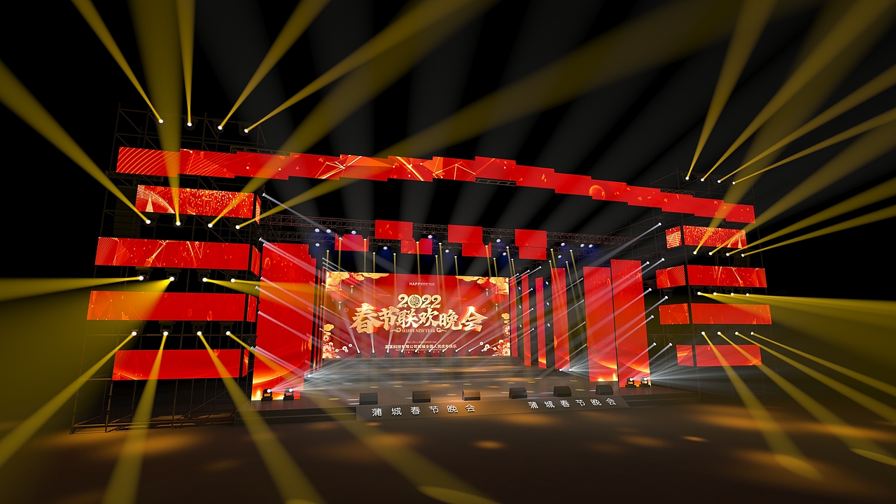 春晚舞台3d效果图
