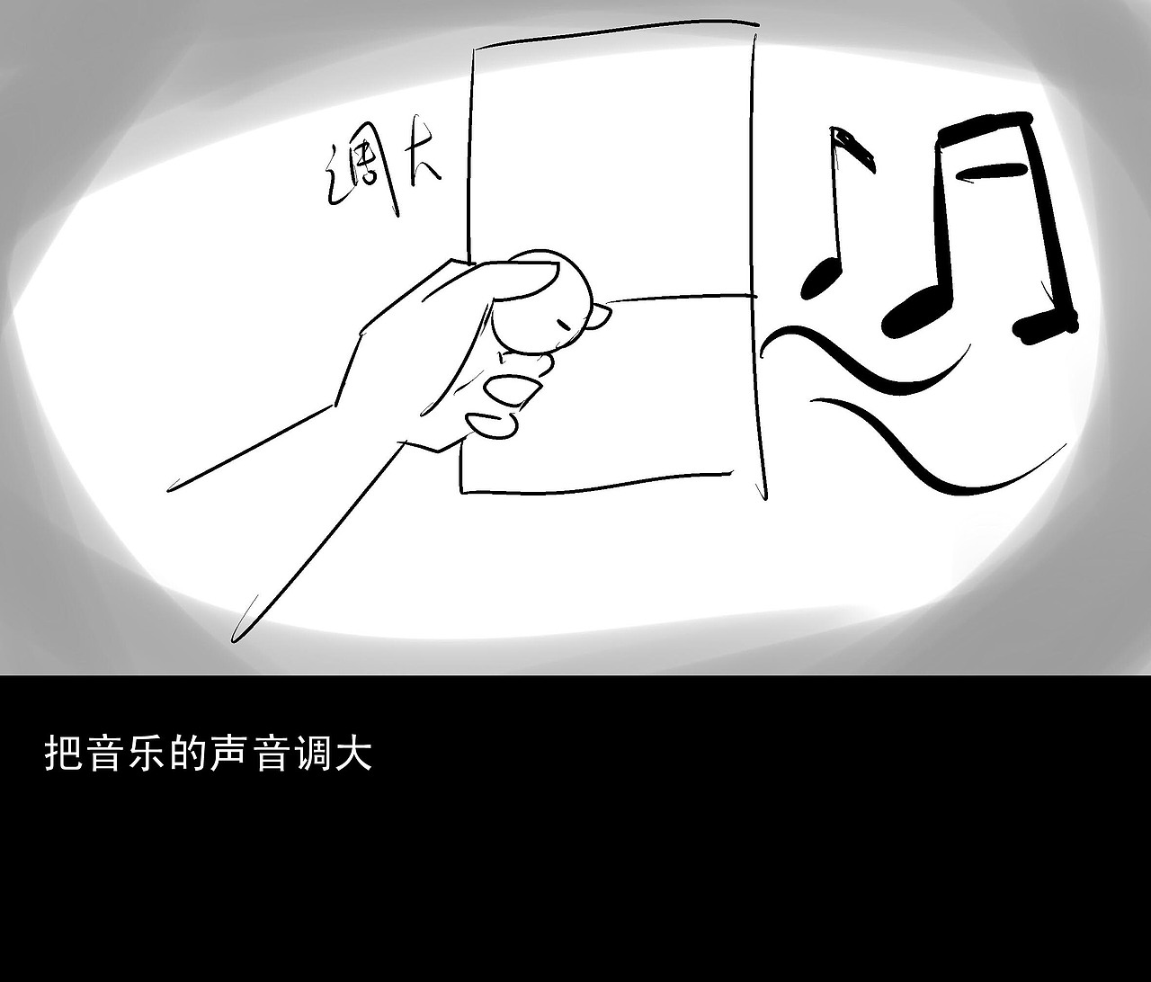 《公寓》（图ZMTkyOTk2MDA=） - 中/长篇漫画 - 站酷设计师我的金箍棒呢原创素材 - 站酷ZCOOL