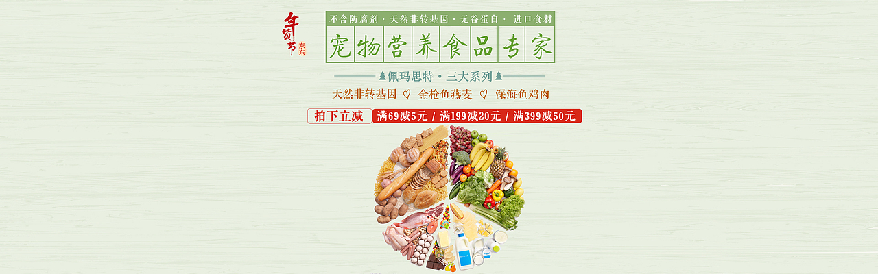 banner（图ZOTQxMjIwODg=） - 海报 - 站酷设计师藏家姑娘设计原创素材 - 站酷ZCOOL