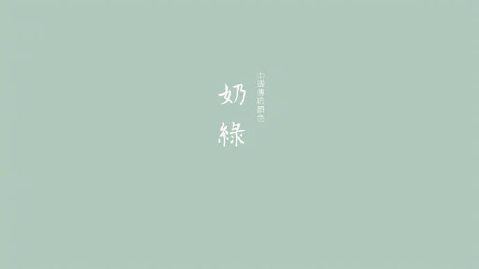夙厶的個人主頁（封面預(yù)覽） - 主頁封面設(shè)置 - 站酷設(shè)計師夙厶原創(chuàng)素材 - 站酷ZCOOL