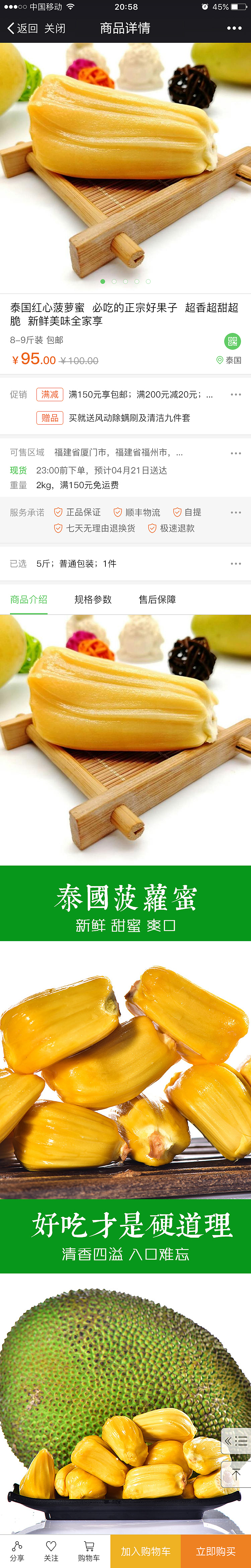 白米优选微信商城（图ZMTI4MDk4MTg4） - 其他UI - 站酷设计师凌晨Morning原创素材 - 站酷ZCOOL