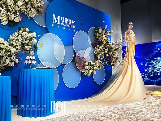 壹零壹舞美高端大气会议年会舞美活动场景设计