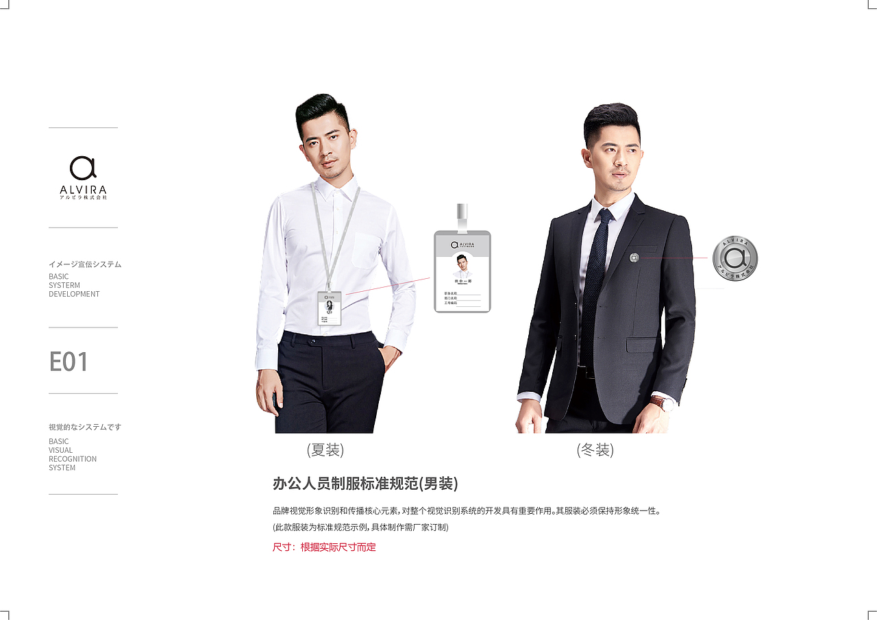 VI设计美妆品牌（图ZMjE1NDIxMjE2） - 品牌 - 站酷设计师東禾单原创素材 - 站酷ZCOOL