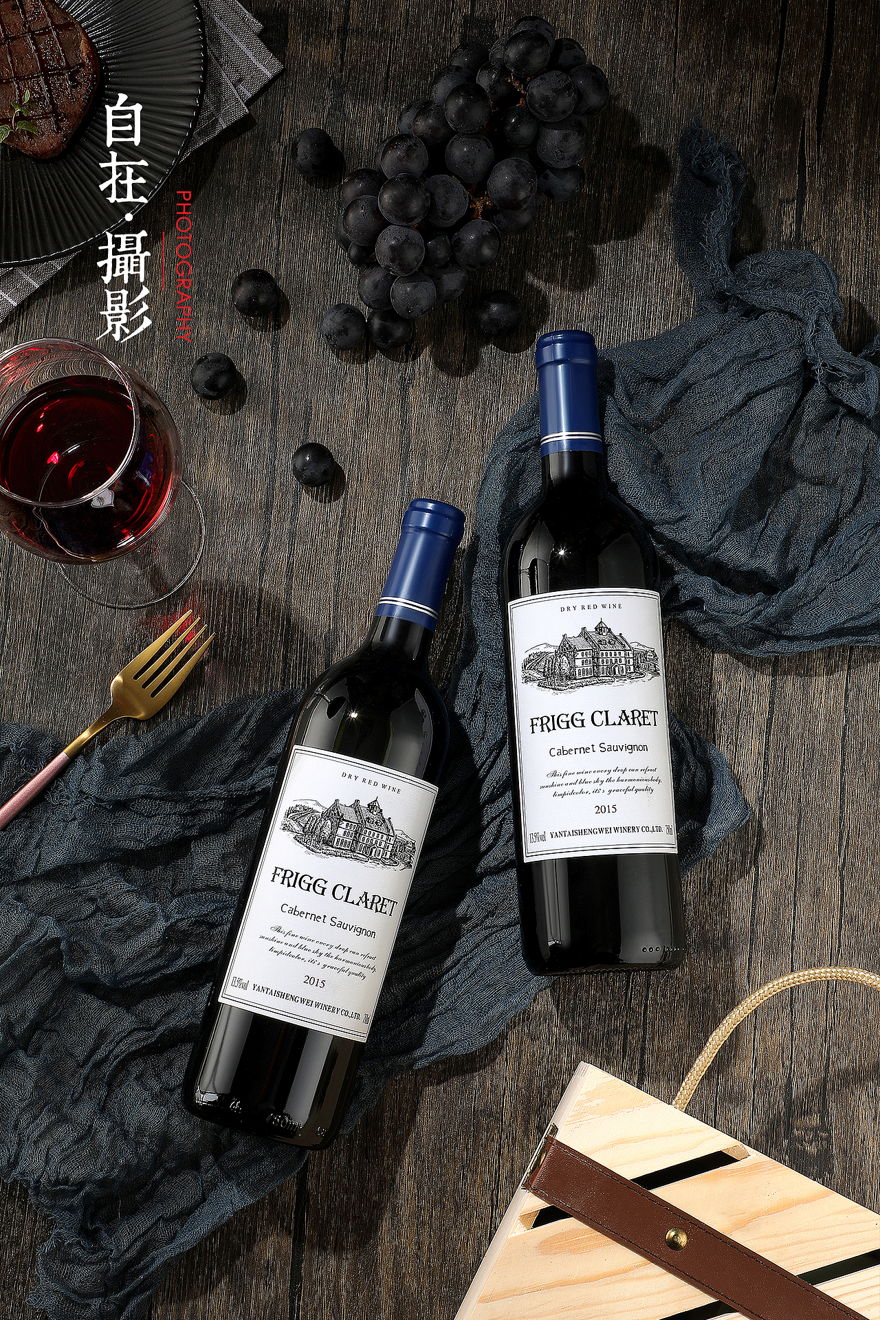 红酒/干红礼盒/葡萄酒/北欧复古风/产品摄影（图ZMjMzNjY4NDc2） - 产品摄影 - 站酷设计师悠然雅致摄影原创素材 - 站酷ZCOOL