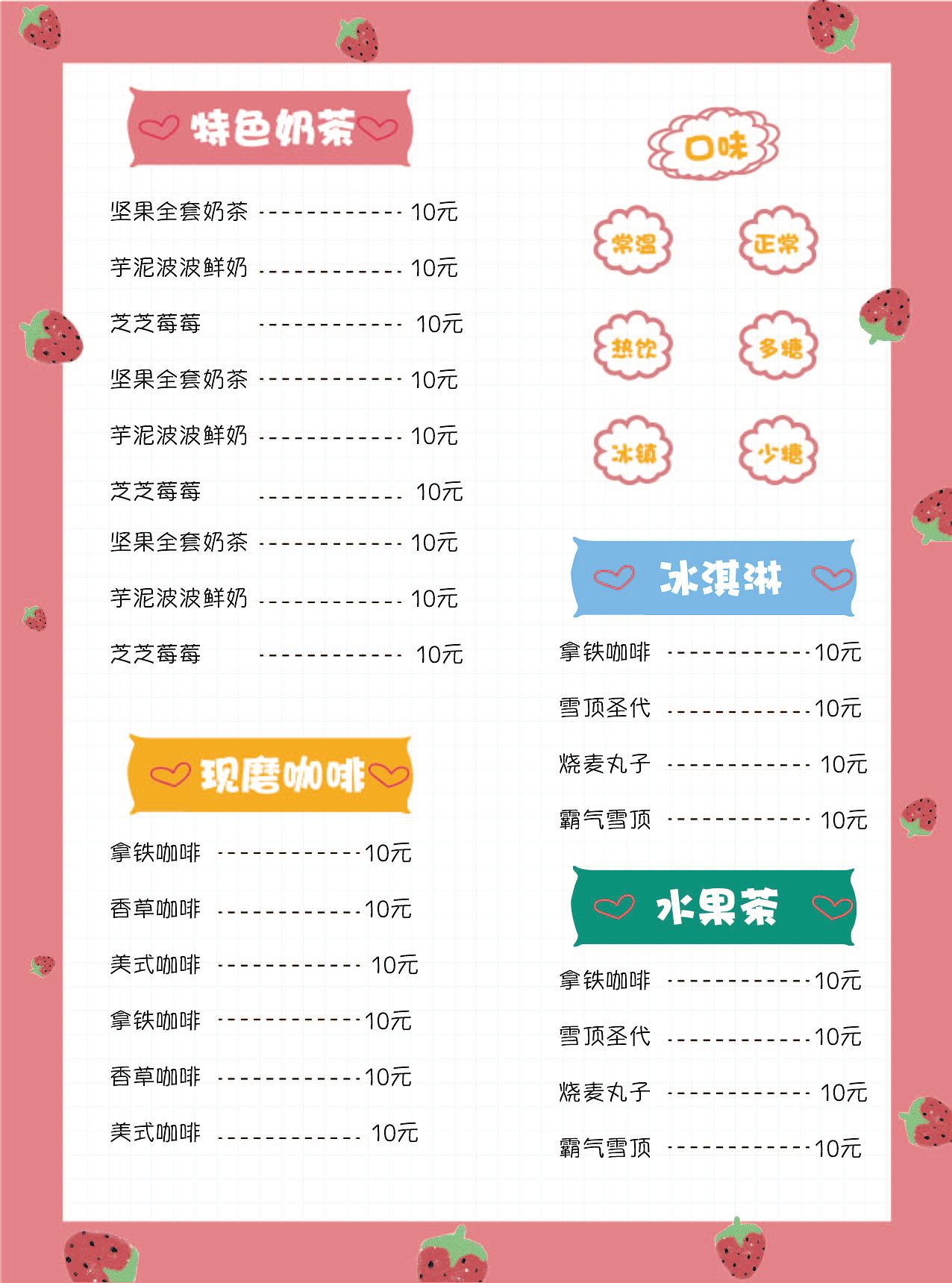 作品（图ZMjYxNzA1MDgw） - 海报 - 站酷设计师小猴爱吃香蕉原创素材 - 站酷ZCOOL