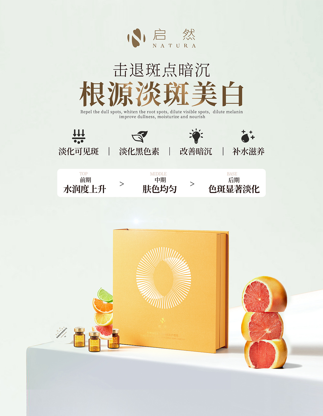 2021-线下设计+物料设计+门店设计（图ZMjg1MTQ5Njgw） - 宣传物料 - 站酷设计师YAOHAN姚函原创素材 - 站酷ZCOOL