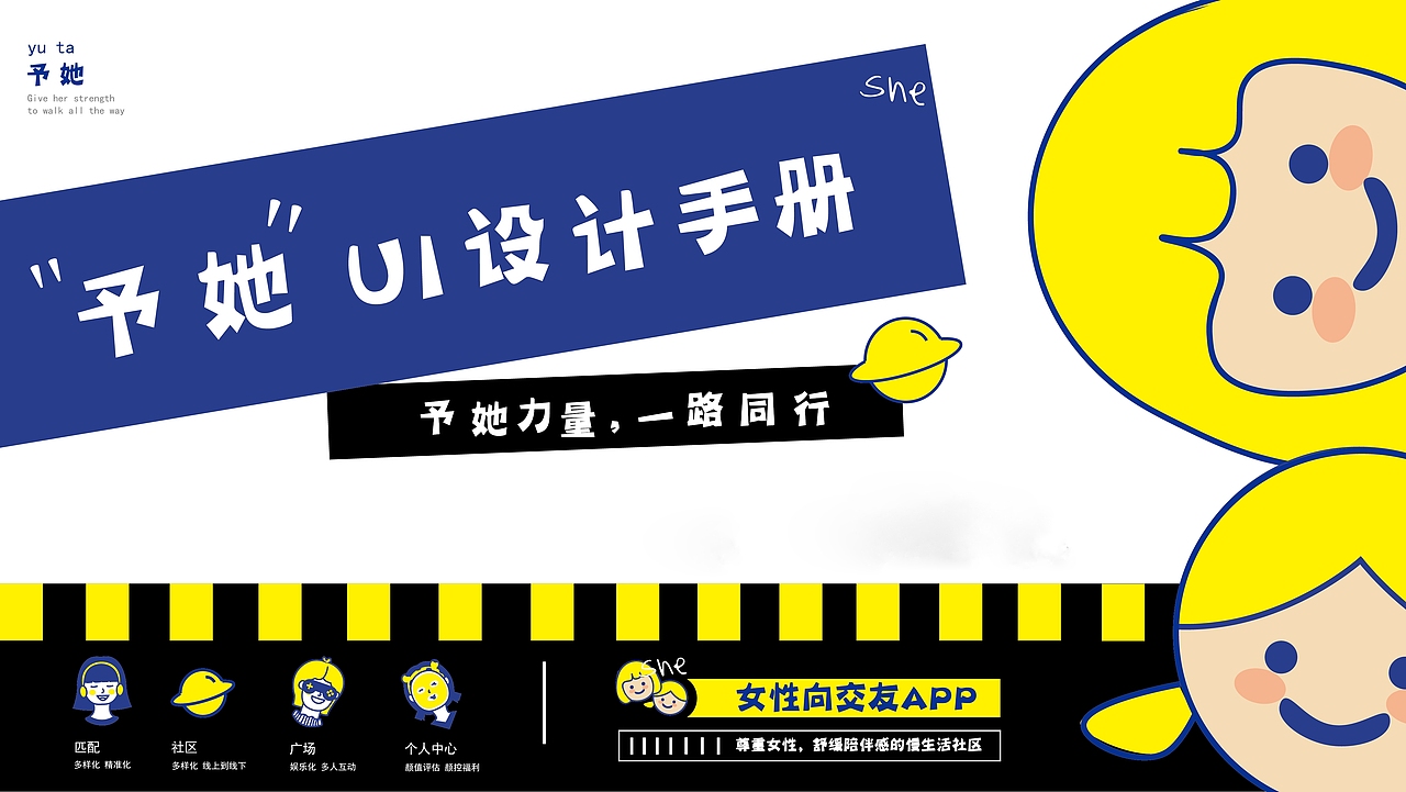 UI手册（图ZMzAyNjI1NDg0） - APP界面 - 站酷设计师想挣钱的设计菜鸡原创素材 - 站酷ZCOOL