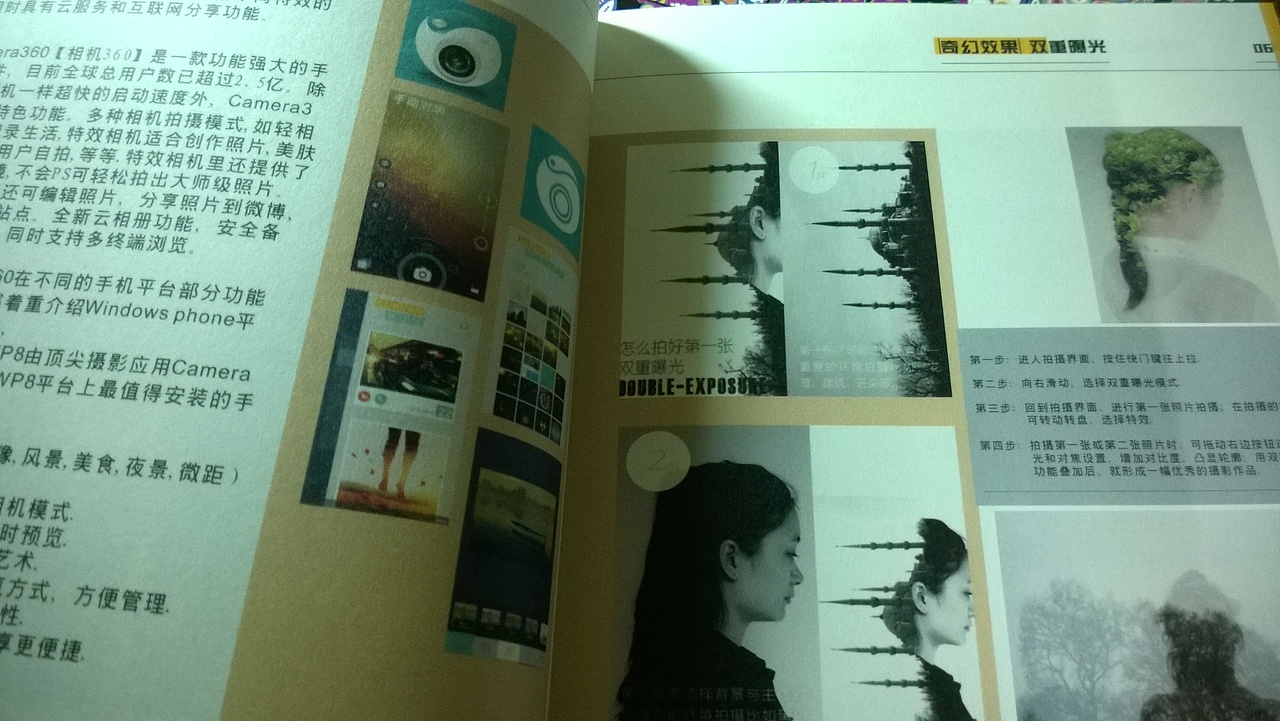 《手机在拍》书籍装帧设计(图ZMjkzNDc5NTY=) - 书籍/画册 - 站酷设计师北水十四原创素材 - 站酷ZCOOL
