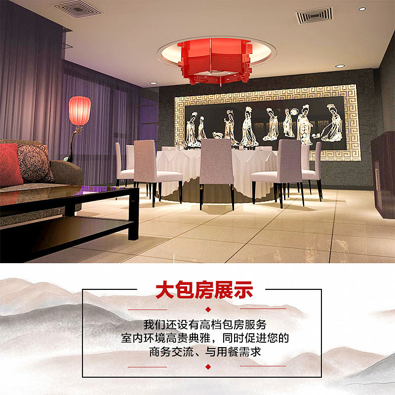 伊春市本地电子商城详情页效果展示（图ZMTAwMzIyMDUy） - 电商 - 站酷设计师442954303原创素材 - 站酷ZCOOL