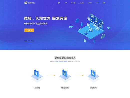 公司官网