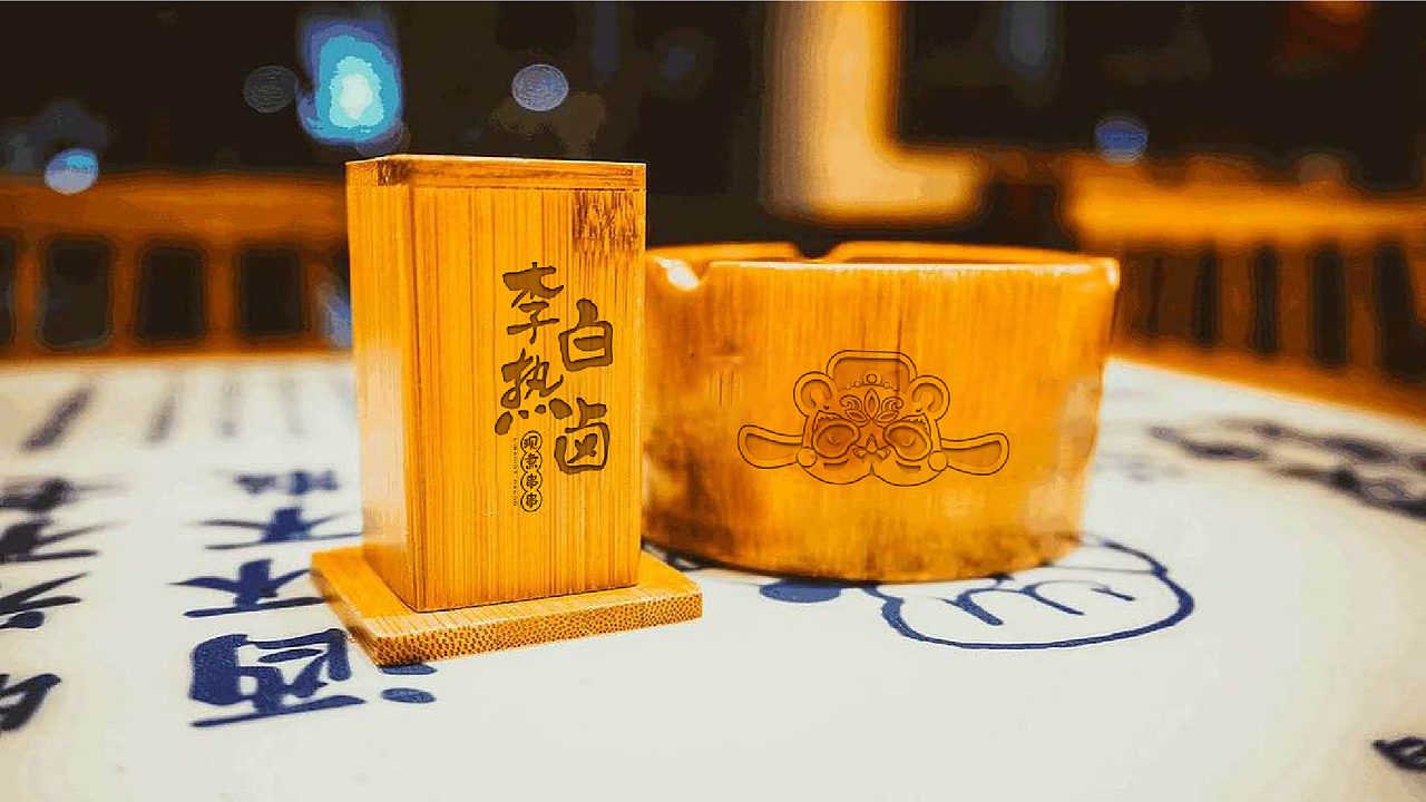 李白热卤（图ZMTg3NDYxMTQ0） - 品牌 - 站酷设计师亚洲三把刀原创素材 - 站酷ZCOOL