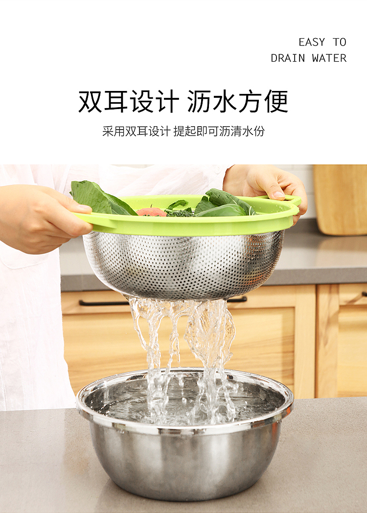 不锈钢沥水菜篮