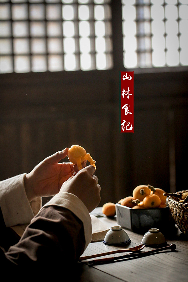 枇杷 │ 没吃过白玉枇杷，就还不认识枇杷。（图ZMjA3OTIwNDMy） - 产品摄影 - 站酷设计师山林纪原创素材 - 站酷ZCOOL