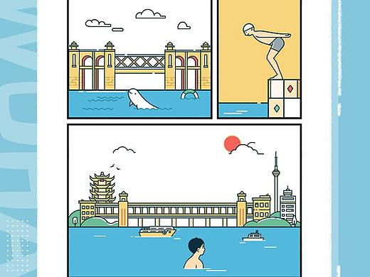 武汉·盛夏光年