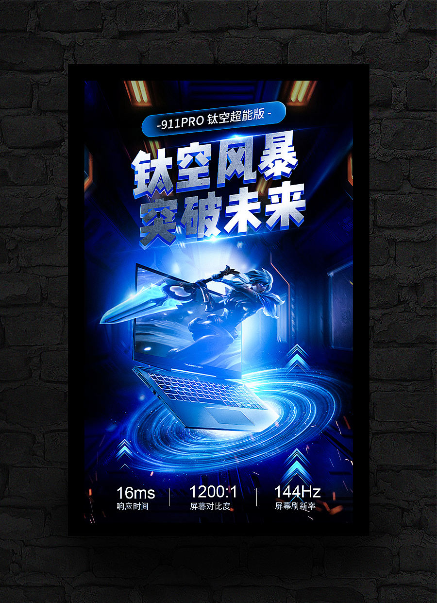 2020海报合集（图ZMjQwOTg0NTQ4） - 电商 - 站酷设计师会飞的鱼_f原创素材 - 站酷ZCOOL