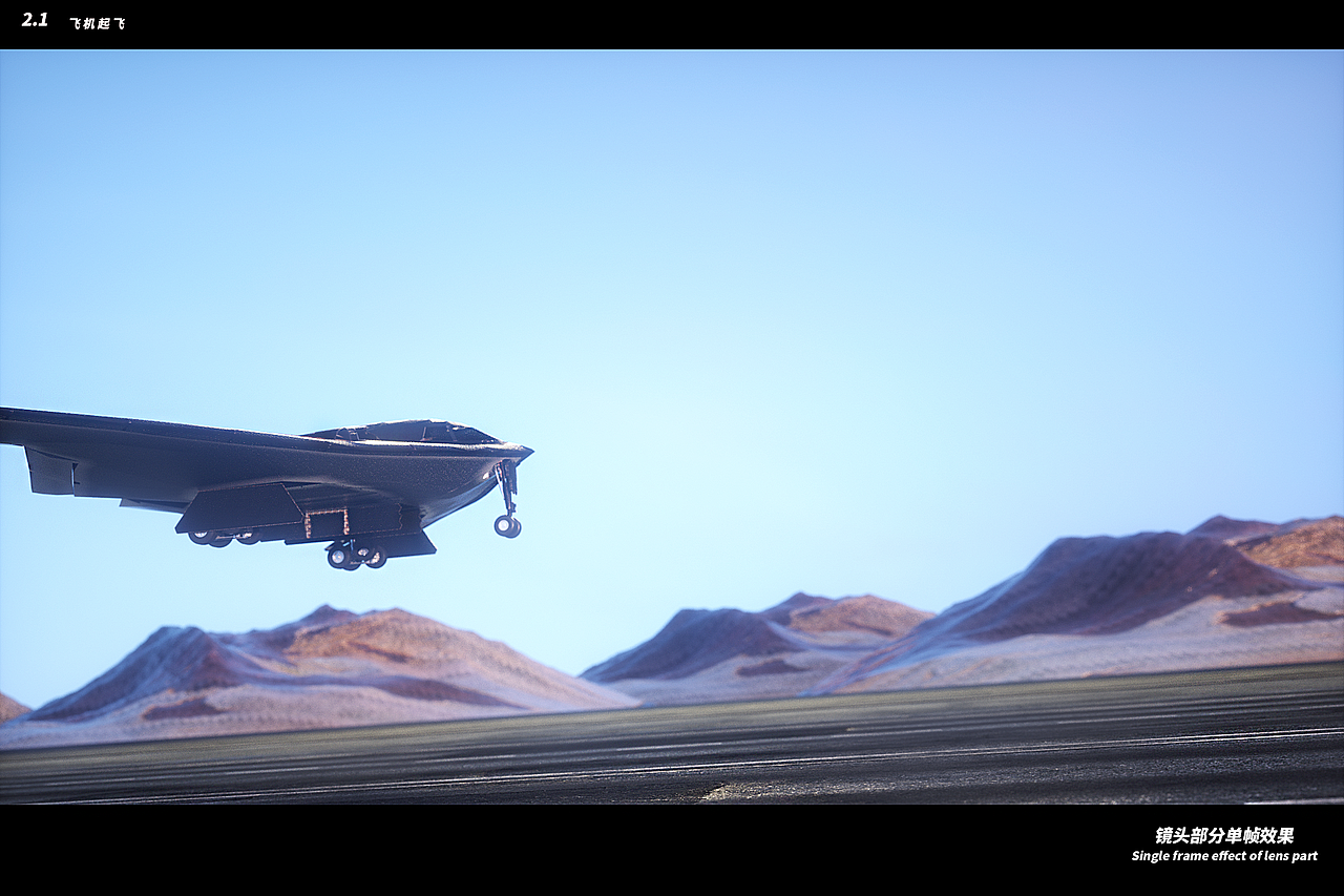 军工类三维视频个人项目科技短片CG部分（图ZMjQ2OTc0MjI0） - 机械/交通 - 站酷设计师GAFA阿P原创素材 - 站酷ZCOOL