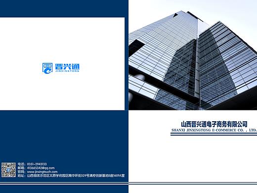 宣传册（个人主页-ZNTg3NTU0NjA=） - 书籍/画册 - 站酷设计师等我出来后原创素材 - 站酷ZCOOL