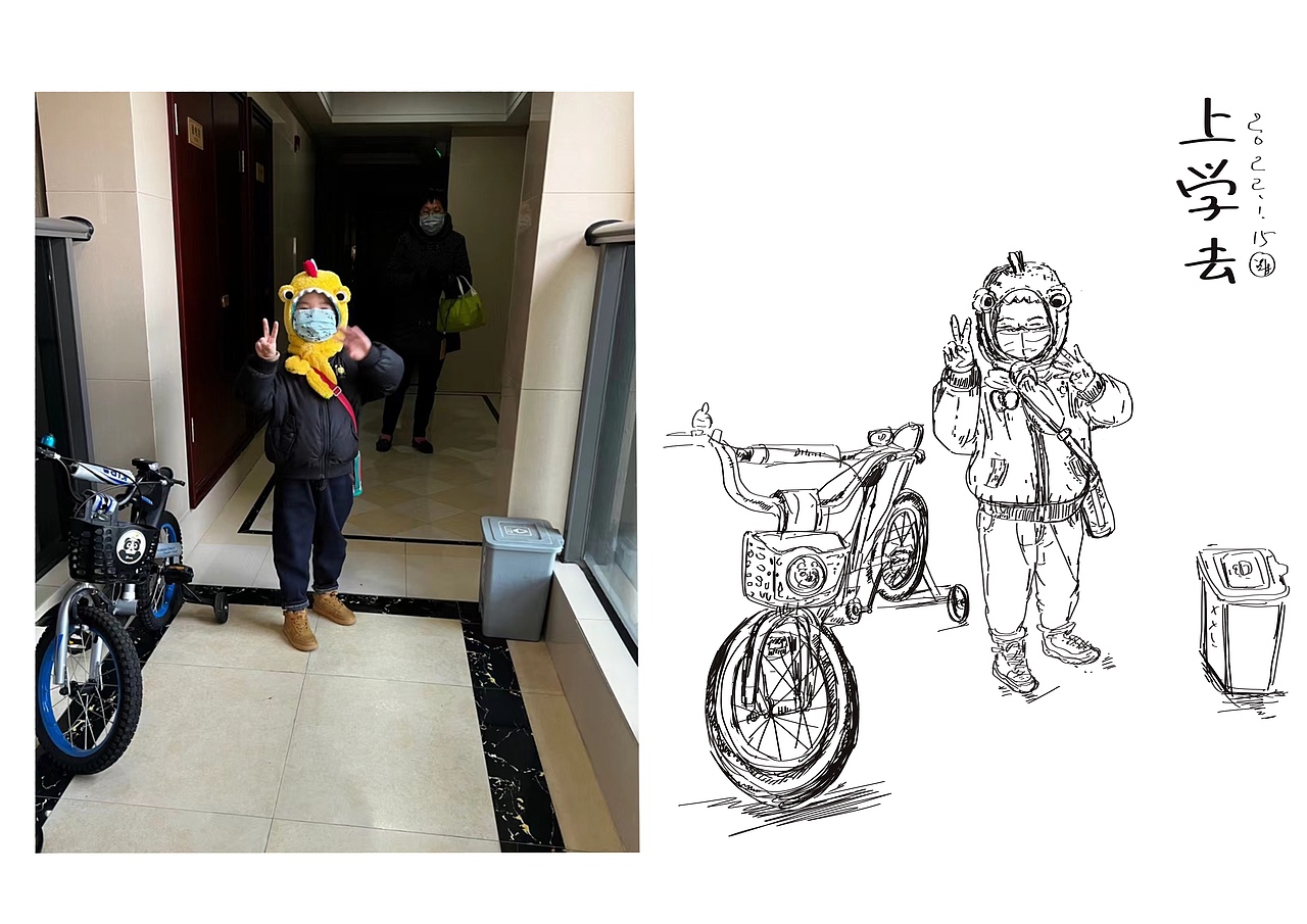 速写/儿童篇