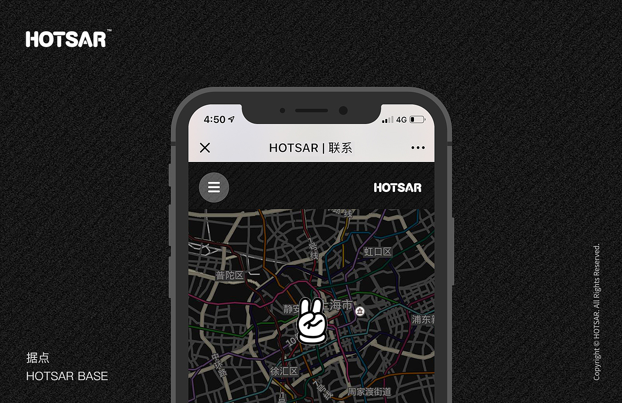 HOTSAR官网(图ZMTIyMDA4Mzg4) - 企业官网 - 站酷设计师BINL2020原创素材 - 站酷ZCOOL
