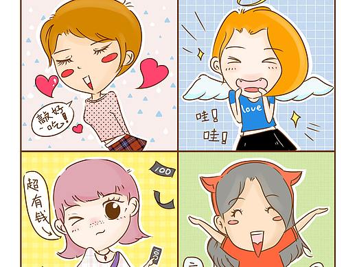 18岁精致小姐姐联盟