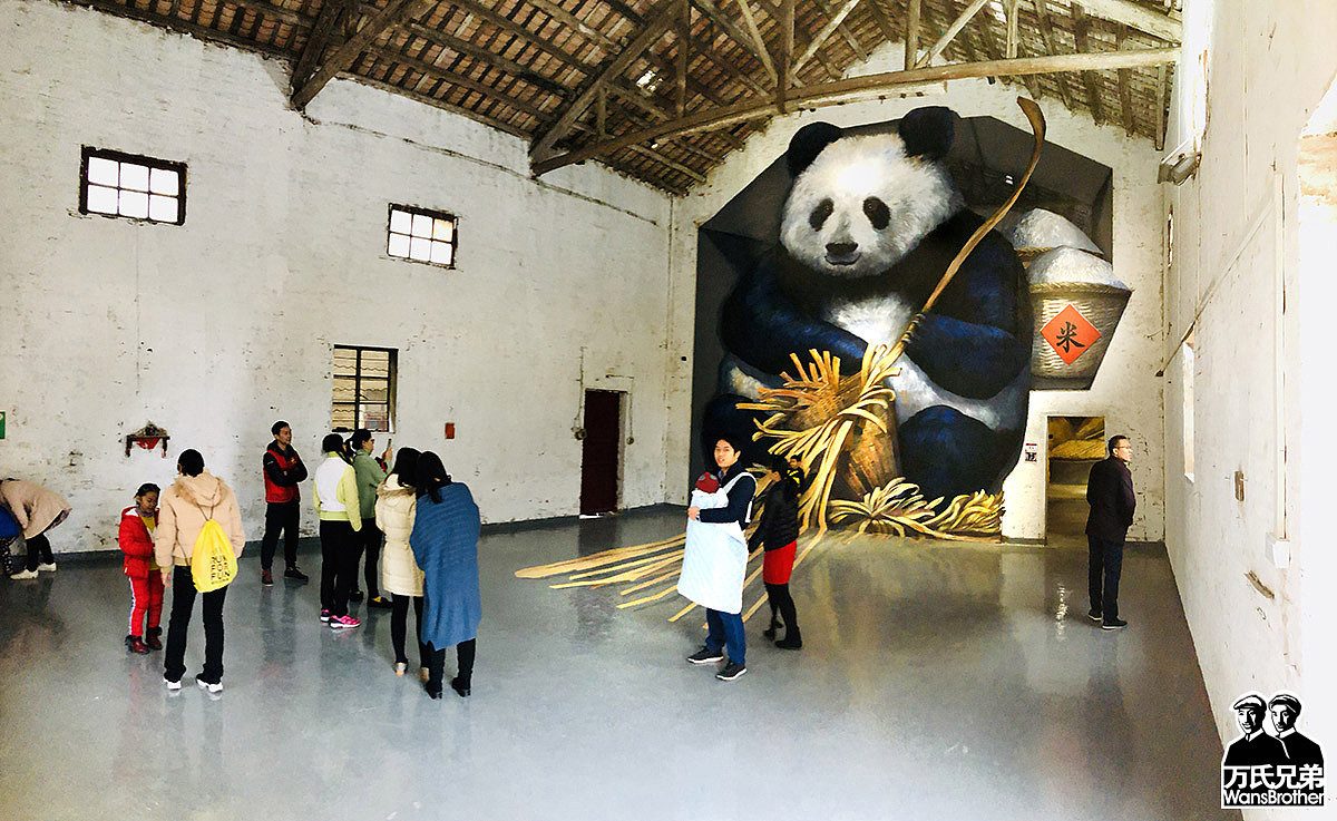 罗行村3d画艺术改造(万氏兄弟出品)