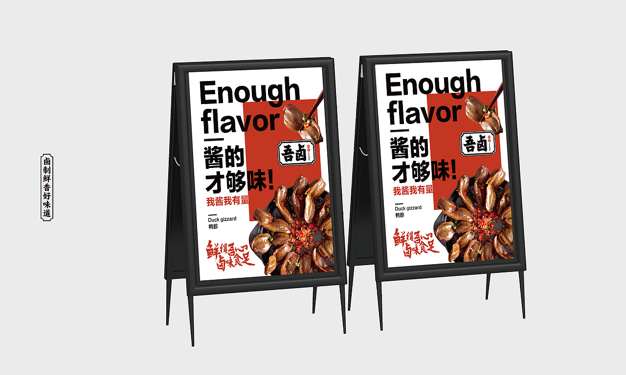餐饮VI 餐饮品牌 VI设计 vi 餐饮（图ZMTY1NzE3NzA0） - 品牌 - 站酷设计师餐饮设计青岛小鱼原创素材 - 站酷ZCOOL