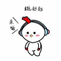 微信动态表情包