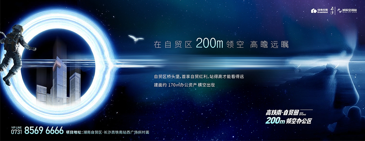 绿地（图ZMjUxNTE3NTQ0） - 海报 - 站酷设计师南瓜南瓜不发芽原创素材 - 站酷ZCOOL
