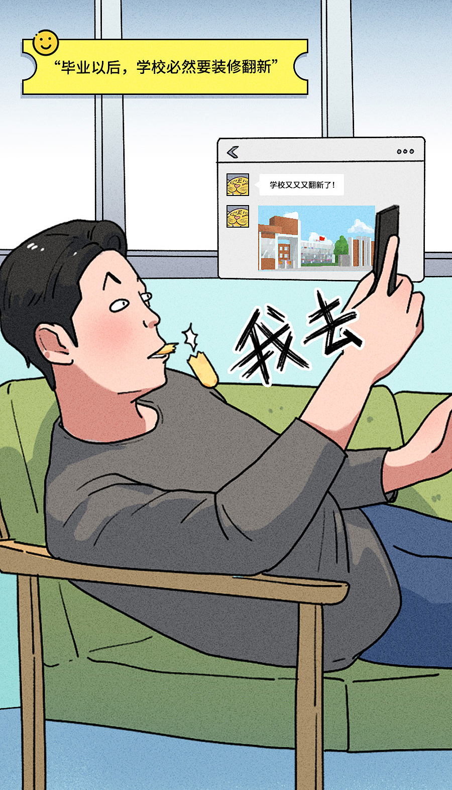 诸事不顺的时候,该如何“逆天改命”?