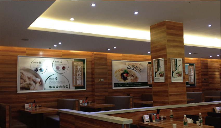 餐饮店店面形象设计 形象墙设计 企业文化墙设计 餐饮店形象设计 老汤烩面